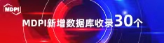 操嫩B喜报 | 11月，30个期刊被数据库收录！